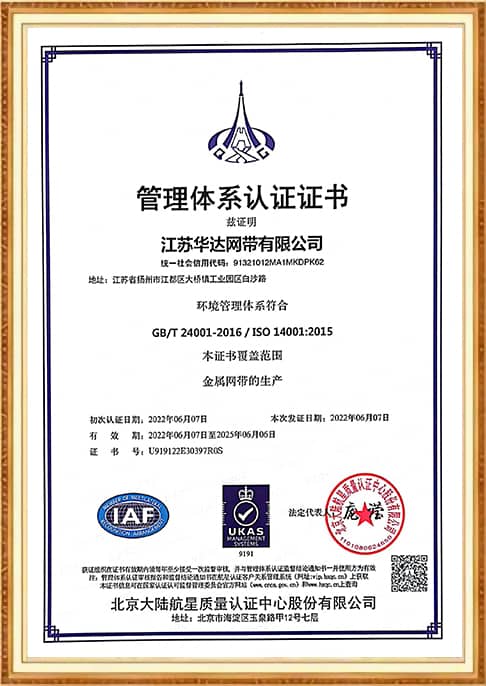 certificate-4